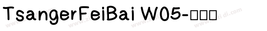 TsangerFeiBai W05字体转换